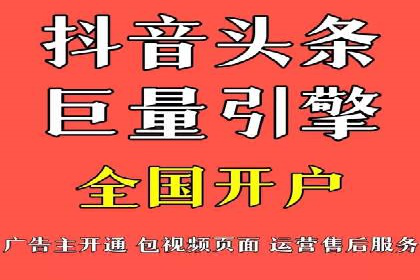 百度搜索推广的创意广告形式及成功案例