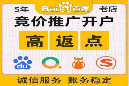 探索SEM竞价推广的奥秘：提升广告效果的秘诀