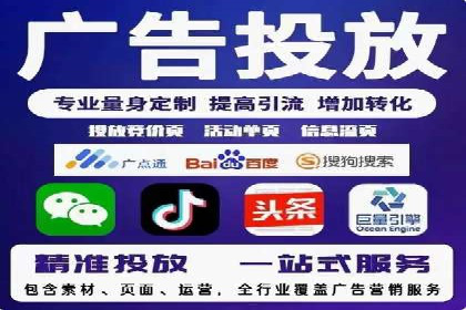 案例解读：信息流广告优化如何提高点击率